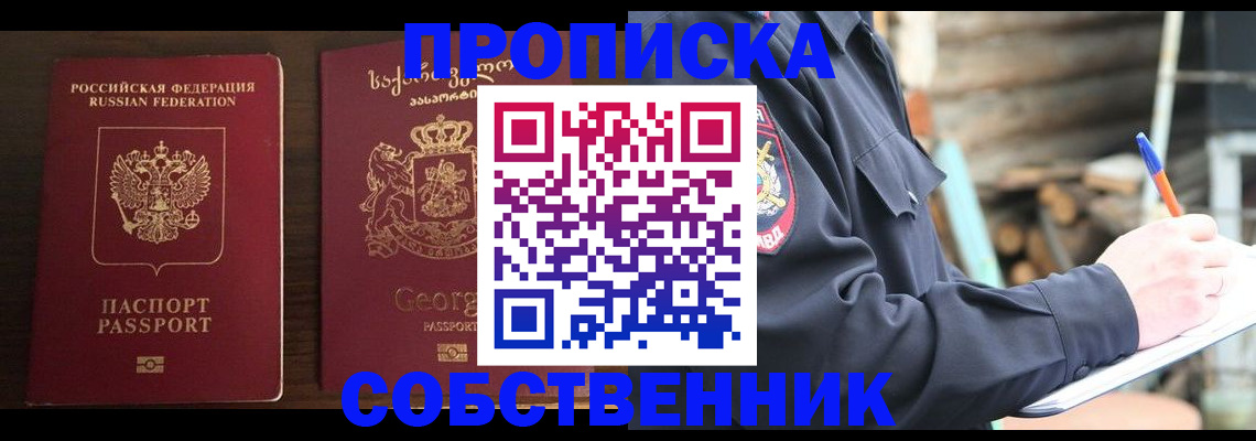 регистрация в Александровске