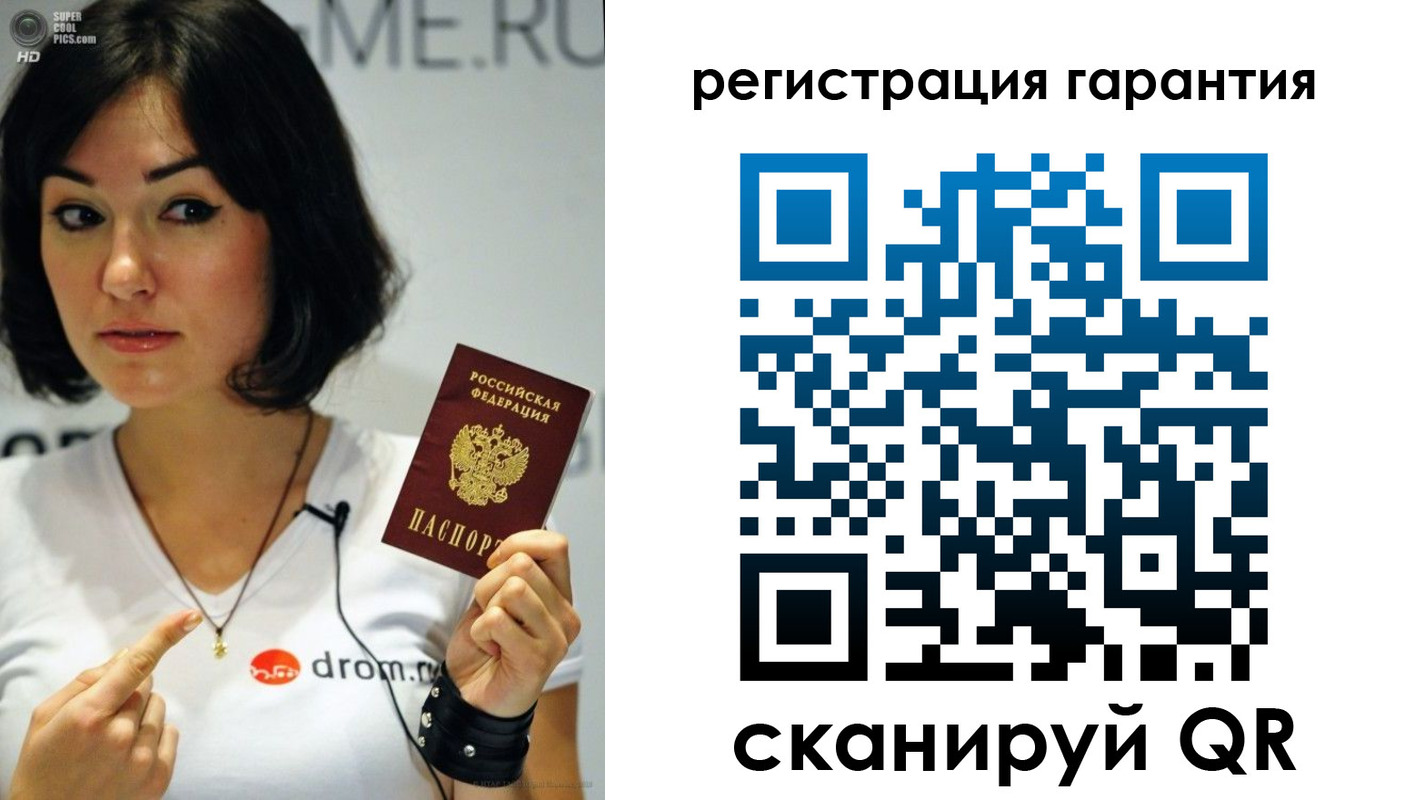 временная регистрация гарантия в Александровске
