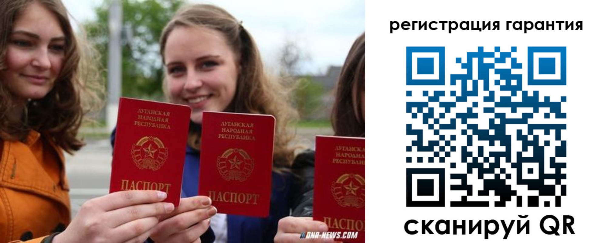 прописка в квартире в Александровске