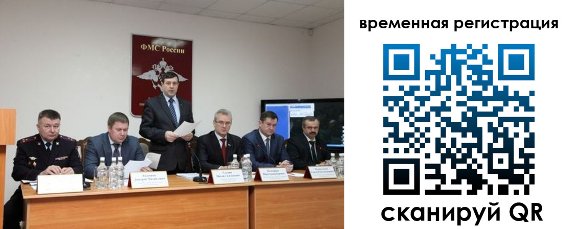 временная регистрация госуслуги в Александровске