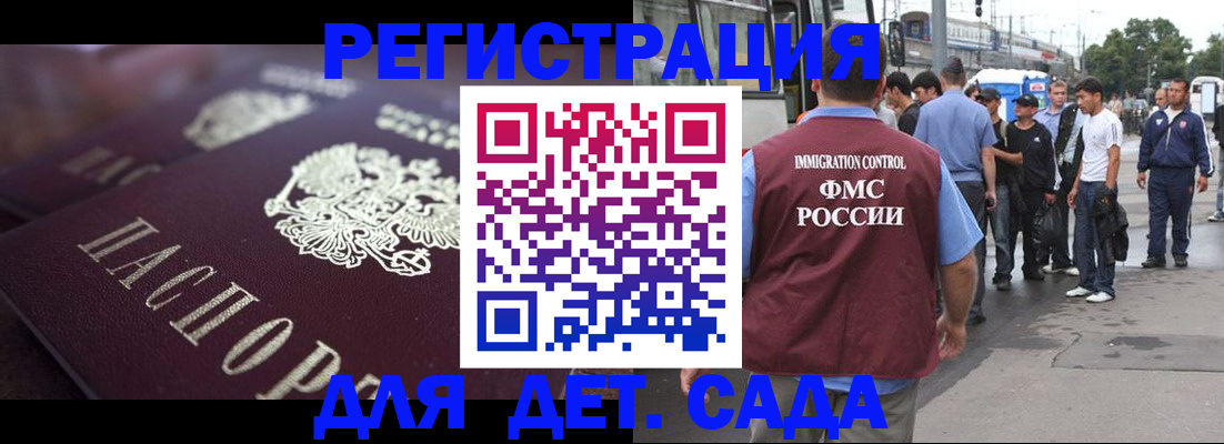 прописка от собственника в Александровске