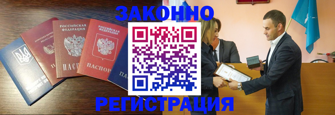 пропишу в квартире в Александровске