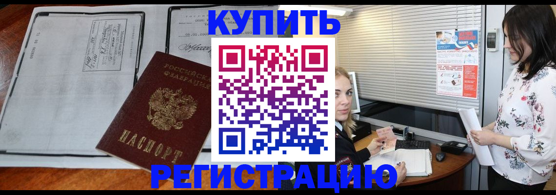 регистрация для школы в Александровске